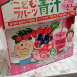 飲んでたらだんだんエグみに慣れてきたかも&hellip;でも味的には子供向けではない気がする栄養価高いからもっとスッキリ味か、濃厚味か、変えてほしいな#こどもフルーツ青汁 #乳酸菌 #成長応&hellip;のInstagram画像