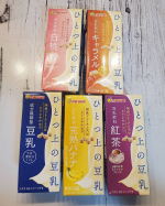 こんにちわ！@marusanai_official  さまからひとつ上の豆乳を頂きました！.私はプロテインずーっと飲んでていつも豆乳で割るんだけどほんとにおいしかった🥺🥺.&hellip;のInstagram画像