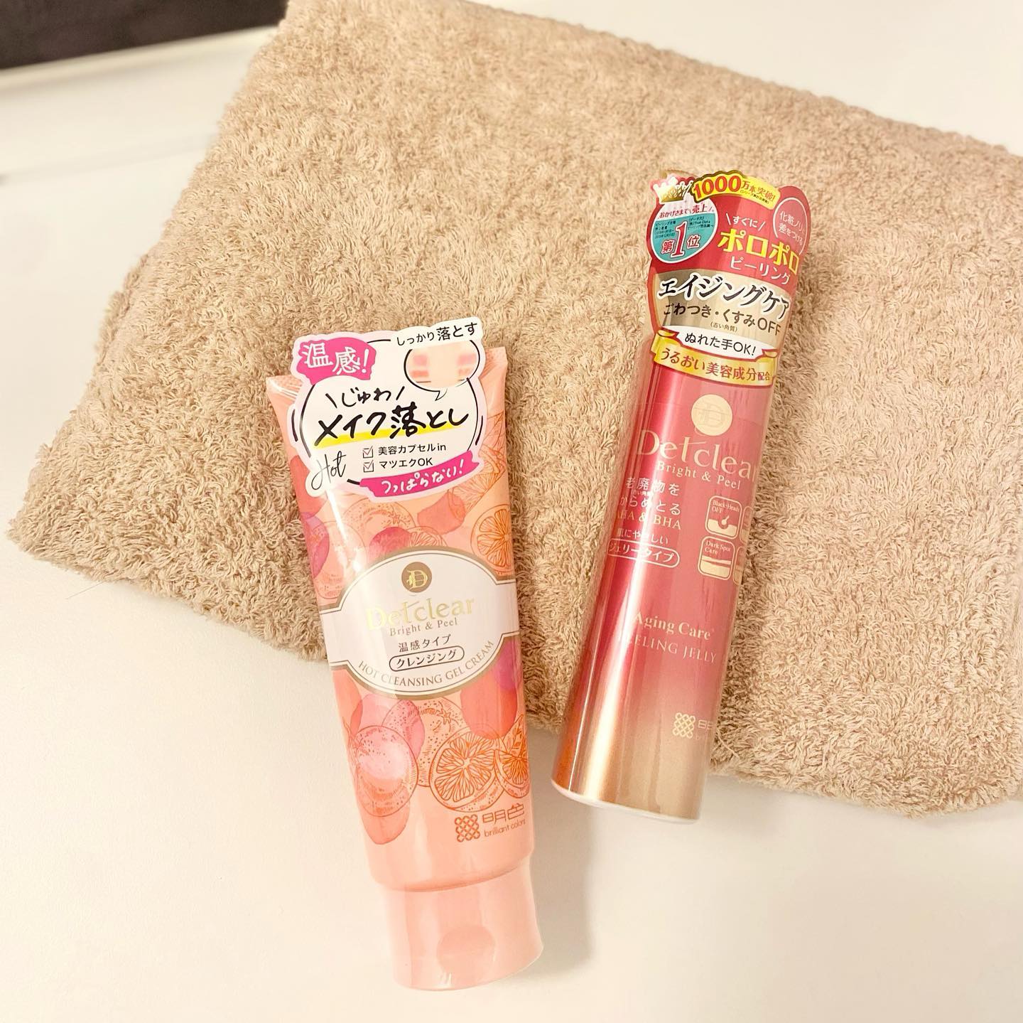 口コミ投稿：乾燥や寒さでこわばった肌を心地よくほぐしてケアしてくれるDETクリア ブライト＆ピ…