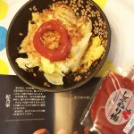 今回は、川辺食品株式会社さんの『しそねり梅』をお試しさせて貰いました✨✨✨✨原材料は、梅・食塩・しそという潔さがかっこいいです🎵ほんまもののお味がします✋レタスに鰹節、しそねり梅とシンプル&hellip;のInstagram画像