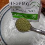 玄米酵素ハイ・ゲンキ　スピルリナ玄米・胚芽・表皮を麹菌によって発酵させて食物繊維がたっぷり含まれているそうです！他にもビタミンB群やアミノ酸がたっぷり。食物繊維がしっかり摂れる&hellip;のInstagram画像