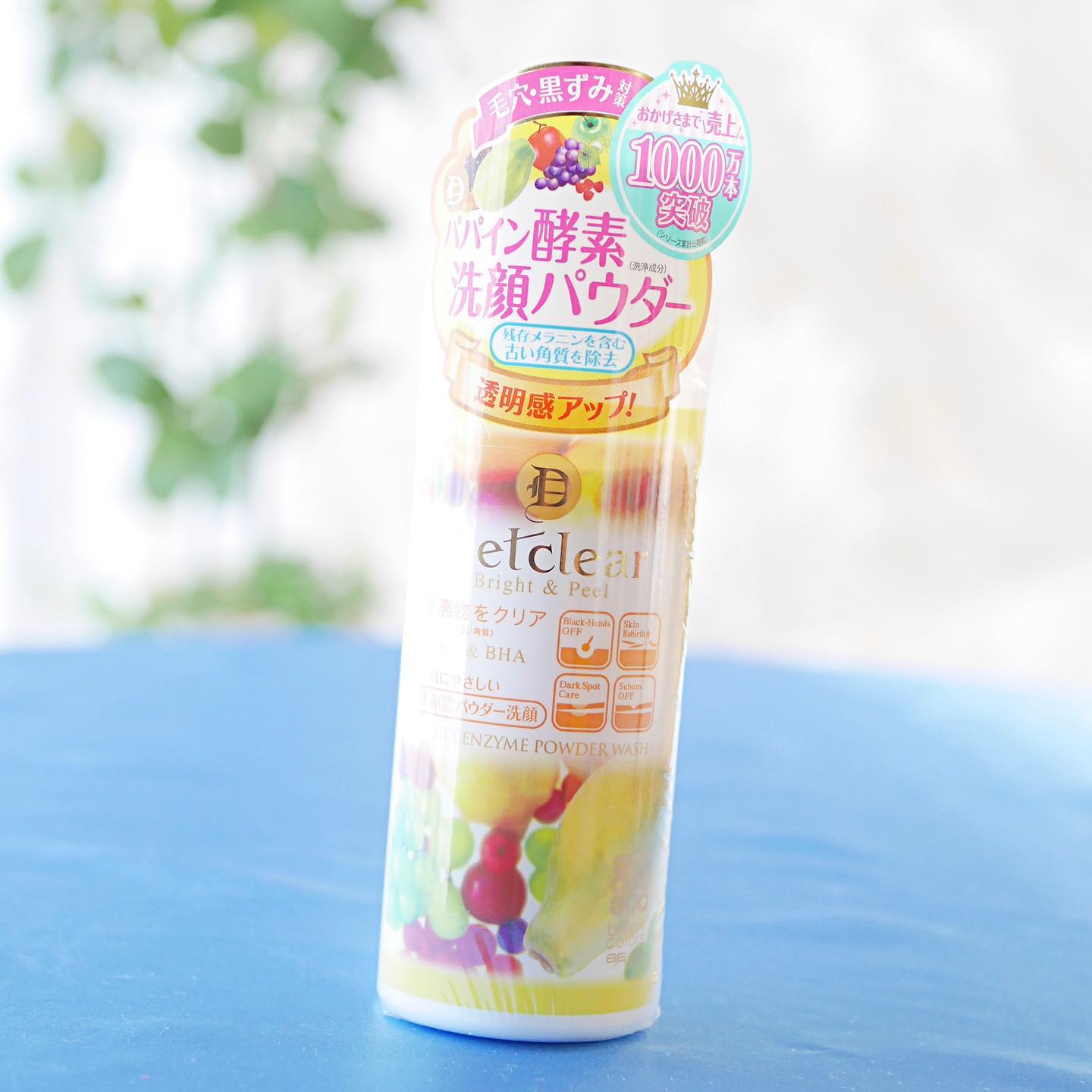 口コミ投稿：毎日の洗顔で角質ケアができる、明色化粧品の「DETクリア ブライト＆ピール フルーツ…