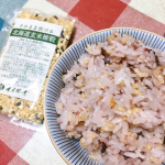 ⁡⁡最近ハマっている雑穀🌾『北海道玄米雑穀』を食べてみたよ‼︎⁡北海道産の玄米と雑穀がブレンドされてます。いつものごはんに混ぜて炊くだけで手軽に栄養バランスのとれた玄米雑穀ごはんが✨い&hellip;のInstagram画像