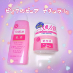 🌼ピンクのピュア ナチュラル🌼⁡⁡ハリ不足・乾燥によるくすみがちなお肌におすすめ！⁡⁡【point①】⁡とろみのあるテクスチャーで保湿感をアップ⁡・ハリつや成分 レチノール⁡&hellip;のInstagram画像