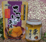 「栗きんとんができるさつまいもあん」と「栗甘露煮」を使って栗きんとんを作ってみました💞栗きんとん大好きなの😊💎 栗甘露煮栗の風味をいかし、程よい甘さに仕上げた中国産の栗甘露煮で&hellip;のInstagram画像