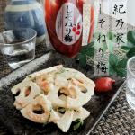しそねり梅 紅映梅（べにさしうめ）✨提供 川辺食品株式会社様✨ご飯に梅干しを乗せたり、おにぎりに梅干しを入れたり梅干しが大好き。梅干専門店の紀乃家さんのしそねり梅を頂いたので早速お料理を作&hellip;のInstagram画像