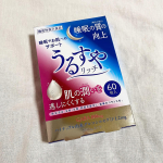東久漢方薬品のうるすやリッチ🥳〜〜〜〜〜「うるすやリッチ」は、睡眠の質（眠りの深さ）を向上し、肌の潤い（水分）を逃しにくくするダブル機能性表示食品です。〜〜〜〜〜・いつ&hellip;のInstagram画像