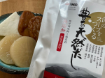 ✨保存料、添加物無添加の天然だし かつお節、いわし煮干し、さば節、昆布、椎茸、焼あごに少量の讃岐食塩と本醸醤油❣️まろやかで優しいすっきり上品なお出汁☺️とーっても美味しいです❣️&hellip;のInstagram画像