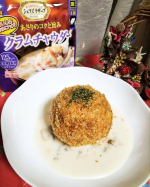 清水食品様より『ＳＳＫシェフズリザーブ　レンジで美味しいクラムチャウダー』をお試しさせていただきました😄.こちらの商品、パックが自立するので、このままレンジ600wで1分10秒で熱々クラムチャ&hellip;のInstagram画像