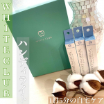 1日5分の本格ホワイトニング🪄⌒♡｡．自宅でできる歯のホワイトニングLED照射器🦷✨WHITECLUBハンディライト 🕯コンパクトな手のひらサイズで持ちやすい🏋️&zwj;♀️16&hellip;のInstagram画像