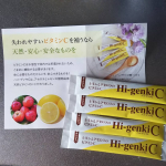 ハイゲンキ様よりモニターさせていただきました😊💕ハイ・ゲンキCの原料は、植物（アセロラ・レモン）由来の天然ビタミンC。化学合成されたビタミンCはいっさい使用していません。体にやさしく、安心&hellip;のInstagram画像