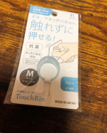 #非接触 #リング #対策 #衛生 #衛生用品 #日本製 #madeinjapan #ココタス #KAWAGUCHI #monipla #kwgc_fan非接触リング、タッチリンお試しさせて頂きま&hellip;のInstagram画像