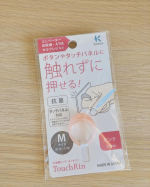 当選しました🙋&zwj;♂️✨非接触リング「タッチリン」名前も可愛い💕パステルっぽいピンクで悪目立ちせず使いやすい✨エレベーターやATMなど誰が触ったか分からない部分&hellip;&hellip;のInstagram画像