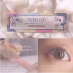 bfnh___ ໒꒱カラコンレビュー..最近フラワーアイズから新色が発売されたようなので、レビューしますね！.実際に使ってみるとフィット感が私の好み。.色的&hellip;のInstagram画像