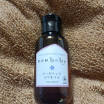 ～お客様の声～＜お客様の声＞■ボディのゆらぎ対策に妊娠８ヶ月目です。妊娠線とボディのかゆみが悩みだったんですが、これを塗り始めて肌が柔らかくなって、カサカサもおさまった気がしま&hellip;のInstagram画像