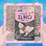ピーンと張った足裏を、おうちで簡単ケア💫素足に装着するピップエレキバン足裏バンドを使ってみました💞磁気が足裏の血行を改善し、つらいコリをほぐしてくれるの😊冷え性なので寝る時、い&hellip;のInstagram画像