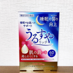 うるすやリッチ睡眠と美肌をWでサポートしてくれる機能性表示食品。&nbsp;&nbsp;GABAとグルコシルセラミドを配合することで&nbsp;睡眠の質（眠りの深さ）の向上、肌の潤い（水分）を逃しにくくしてくれます&hellip;のInstagram画像