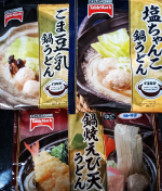 #テーブルマーク #鍋焼えび天うどん #ごま豆乳鍋うどん #塩ちゃんこ鍋うどん #鍋うどんシリーズ #冷凍うどん #うどん #冷凍食品 #monipla #tablemark_fanのInstagram画像