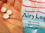 気になる夕方の脚のむくみを軽減する、新発想のサプリメントAiry Leg を試しています！！立ち仕事が多く、足がむくんで疲れているのでかなり気になりました！むくみ対策がサプリメントでできるのは嬉しいで&hellip;のInstagram画像