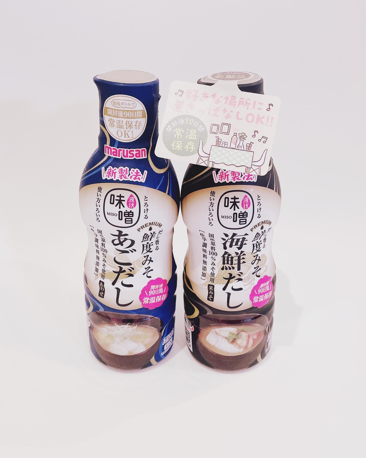 口コミ投稿：.／みそ業界初！鮮度ボトル採用「鮮度みそ」＼..毎日のお味噌汁作り、出汁をとって味…