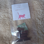 兼松ウェルネス様から猫ちゃんサプリメントをいただきました🙇&zwj;♀️❤️🐱ありがとうございます😊🙏みゆきは好き嫌いがあってあまり食べなかったけど、まうは爆食い😂😂😂よほど美味しかったみたい。&hellip;のInstagram画像