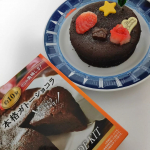 「本格ガトーショコラキット」..ずっしりとしたコク深いガトーショコラができるキットです。.こちらのキットを使って、今年も子どもと一緒にクリスマスケーキを作りました✨.こちら&hellip;のInstagram画像