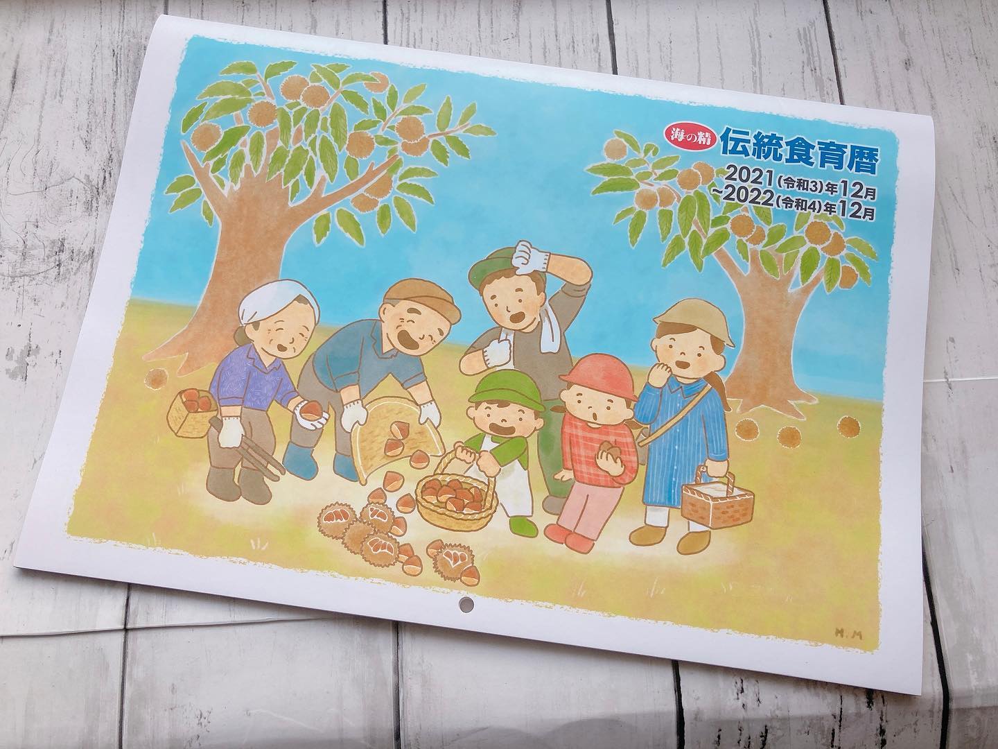 口コミ投稿：＊海の精クラブ『2022年版　伝統食育暦』🙂⁡壁掛けカレンダー🗓サイズ　29.7×21cm(閉じ…
