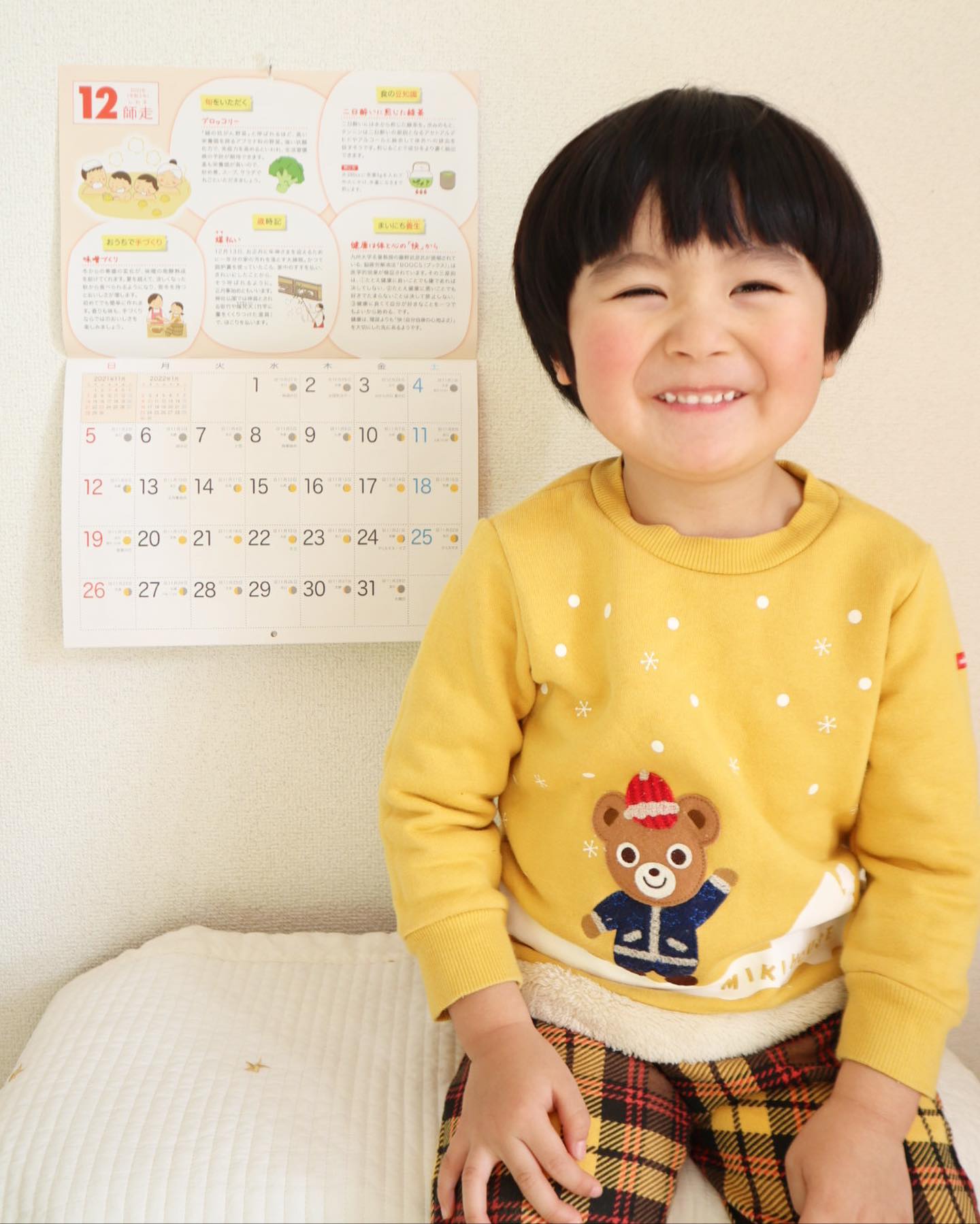 口コミ投稿：🗓🗓🗓・#伝統食育暦 ・#師走　の12月もあと少し…😌@uminosei_1979 様から新しいカレンダ…