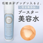 界面活性剤を使用せずに配合した世界初のスプレー型ブースター美容水👏使ってみました！#ピュアスキンセラミドセラム&yen;6,600円（税込）防腐剤一切不使用！業界初の徹底的な無添加を極&hellip;のInstagram画像