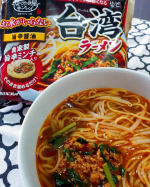 モニターさせていただきました🙇クリスマスにキンレイ様からお水がいらない台湾ラーメンいただきました！開業準備と大掃除でぐったりだったので早速、自分のお昼ごはんに。お水の計&hellip;のInstagram画像
