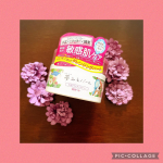 ❁✿✾ ✾✿❁︎ ❁✿✾ ✾✿❁︎：：：monipla様経由にて💐𓂃 𓈒𓏸ロゼット様の「夢みるバーム 白泥リフトモイスチャー」を頂きました✨肌にやさしく、しっかり落とす🧴◌&hellip;のInstagram画像