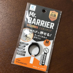 ミスターバリア◎ドアノブなどの金属に触れる前に、リングでタッチすることで静電気を軽減できます😃タッチリンと同じく非接触リングで、タッチパネル対応。たくさんの人が触れるところを、直接触れずに&hellip;のInstagram画像