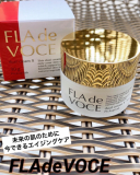 「ホントにいいものだけを取り入れたい！本気のエイジングケア」の画像