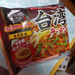 キンレイ様から台湾ラーメンをいただきました🙇&zwj;♀️❤️ありがとうございます😊🙏父と母にもあげたら父は辛い美味い‼️って言いながら汗かいて食べてたそう😂美味しかったって。りょうくんも&hellip;のInstagram画像