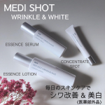 ・年齢を重ねると、様々な肌悩みが増えてきますよね😣肌悩みに合わせて使用するアイテムもどんどん増えてくるし、忙しくてじっくりケアする時間もない&hellip;💦というときにぴったり&hellip;のInstagram画像