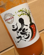 とにかく濃厚で甘くて美味しかった！高級な味わい！空けたら、息子と娘は一瞬で虜になりました。野菜嫌いのお子さんにもオススメですね。#兄妹#にんじんだいすき #ごはんのお供に#高級な味わい#ホット&hellip;のInstagram画像