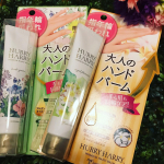 これ一本で、指先までキレイにしてくれる💕ハリーハリー大人のハンドバームを使っています😆国産プラセンタやアルガンオイル、コラーゲンなどの美容保湿成分を贅沢に配合したハンドバームです🥰&hellip;のInstagram画像
