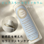 Treat Treat／ピュアスキンセラミドセラムお試しさせて頂きました🕊今話題の のInstagram画像