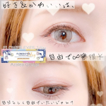ボリューム感&hearts;️で目元を引き立たせる華やかに瞳へ溶け込む新色✨が発売🌈❁・❁・❁𝙵𝚕𝚘𝚠𝚎𝚛 𝙴𝚢𝚎𝚜 𝟷𝚍𝚊𝚢❁・❁・❁-𝙻𝙸𝙽𝙴 𝚄𝙿-花のように瞳を彩る3カラーが新登場！&hellip;のInstagram画像