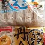 【モニプラ】久しぶりに、モニプラで当選しました。家族みんな大好きなうどん。鍋の〆に、ということだったので、今回は『丹念仕込みうどん』を味噌味で食べてみました。もちもちで&hellip;のInstagram画像