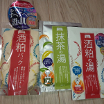 ワフードメイド「酒粕パック」「酒粕の湯」「宇治抹茶の湯」入浴剤試しました。酒粕パックはとても肌がつるつるになる使用後さっぱり😊酒粕の入浴剤と宇治抹茶の湯の入浴剤使ったこと無かったのですが、&hellip;のInstagram画像