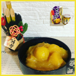 もういくつ寝るとお正月🎍テーブルランドさんの栗甘露煮とさつまいもあんを使って、栗きんとん作りました❗️作りましたと言ったけど、さつまいもあんに栗甘露煮のシロップを切って混ぜるだけ😉栗きんと&hellip;のInstagram画像