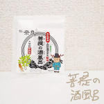 〖 #菩提の酒風呂 〗菩提の酒風呂は、生薬としておなじみの大和当帰根のエキスと清酒発祥地の正暦寺、菩提もと仕込みの酒粕を贅沢配合した入浴剤✨酒粕と日本酒を感じる香り。自宅で手軽に酒風呂気分&hellip;のInstagram画像