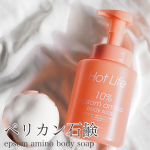 🛁ペリカン石鹸ホットライフ　泡ボディソープ洗うだけでエプソムソルト浴をしたかのようなぽかぽか気分♨️簡単に冷え対策ができるボディソープをモニターとして使い始めて約１&hellip;のInstagram画像