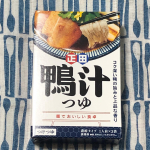 ‥211231‥せっかくモニターさせて頂くので鴨南蛮そばにしたかったけど鴨売ってなかった。残り物のすき焼き肉を甘辛く煮てネギたーーーっぷりのせて、メチャうまーーーって食べてる途中でモニター写真&hellip;のInstagram画像