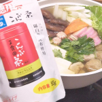 お雑煮とかお正月料理作るために用意して残った食材なんかをみんな入れて、お馴染みのこんぶ茶をベースにした「よろこんぶ鍋」にしてみた。年末年始で疲れた胃腸にも優しいほっとするお鍋、柚子ポン垂らしても合う&hellip;のInstagram画像