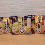 テーブルマーク様の〖鍋うどんシリーズ〗をモニターさせていただきました💕🌼実際食べてみた感想🌼鍋うどんシリーズ⭐鍋焼きえび天うどん⭐ごま豆乳鍋うどん⭐塩ちゃんこ鍋うどんを&hellip;のInstagram画像