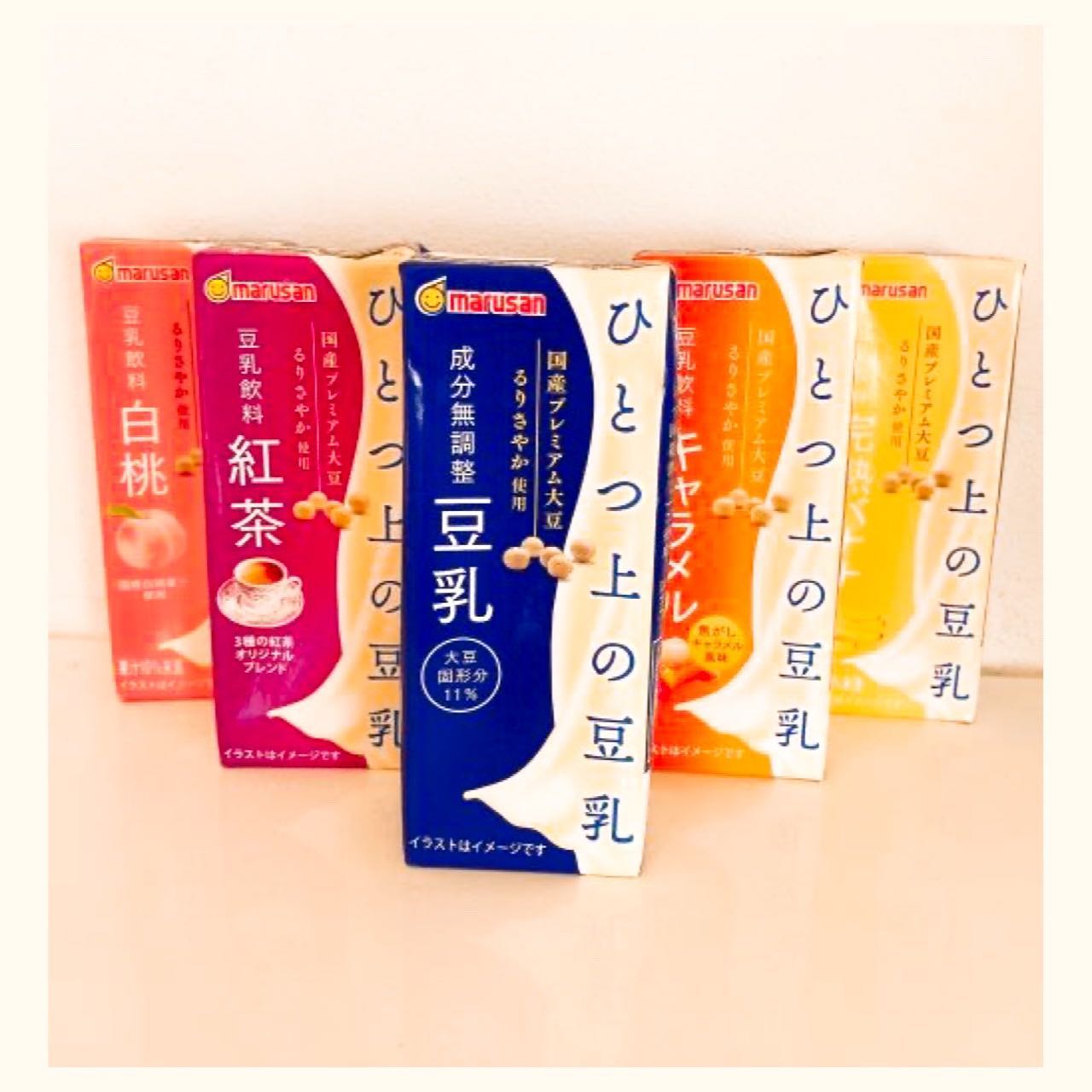 口コミ投稿：「marusan ひとつ上の豆乳 シリーズ」✨こんなにたくさんのフレーバーが出てるの💓「ひ…