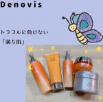 Denovis（デノヴィス）発酵に着目し、「肌に優しく、素肌美を高めてくれる」という思いからうまれたDenovis。シトラス果皮発酵エキスで肌の角質層まで浸透し、年齢肌の3大トラブルに働きかけて&hellip;のInstagram画像
