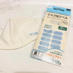 とっても便利な #マスク用ラベルこのマスク用ラベルはアイロンフリーで貼れるのに、接着力も抜群で剥がれにくい！⁡100均の名前シールも使ったことがありますが、アイロンで貼ったのに洗濯するとピ&hellip;のInstagram画像